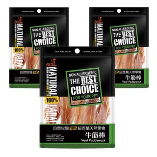 NATURAL FARM 自然牧場 紐西蘭天然零食 牛筋棒 100%純天然零食, 50g, 3包