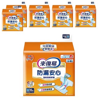 Lifree 來復易 防漏安心 成人黏貼型紙尿褲, M(腰圍29~43吋), 16片, 6包