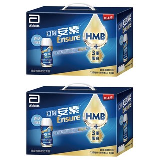 Abbott 亞培 Ensure 安素 香草減甜隨身瓶禮盒 CaHMB升級配方 8瓶, 1.76L, 2盒