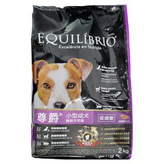 EQUILIBRIO 尊爵 小型成犬 機能天然糧 低過敏, 2000g, 1袋