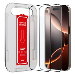 아이몰 아이폰 쉽게 붙이는 지문방지 저반사 풀커버 강화유리 액정보호필름 2매 + 가이드툴, 1세트