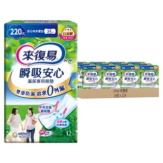 Lifree 來復易 瞬吸安心漏尿專用棉墊 220cc 雙重防漏 追求0外漏, 安心特多量型34cm, 12片, 16包