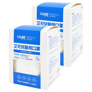 CAiRE 艾可兒 成人立體醫用口罩 未滅菌 98*158mm, 50入, 2盒, 白色