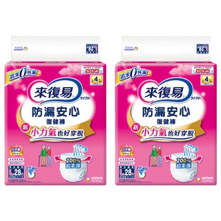 Lifree 來復易 防漏安心復健褲 (褲型紙尿褲、成人紙尿褲), L, 28片, 2包
