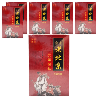 皇宋 老北京足貼, 50片, 6盒