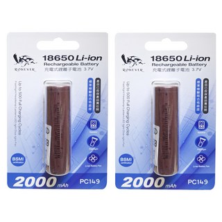 RONEVER 鋰離子18650電池 2000mAh 顏色隨機, 2個, 1入