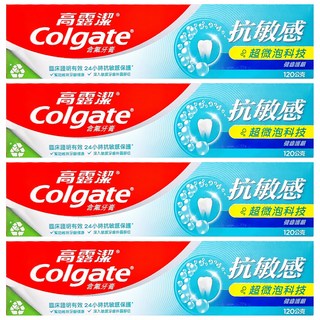 Colgate 高露潔 抗敏感超微泡科技健齒護齦牙膏, 120g, 4條