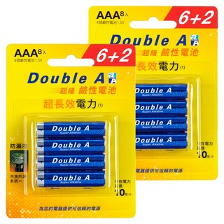 Double A 超級鹼性電池 AAA 1.5V 超長效電力 防漏液, 8個裝, 2組