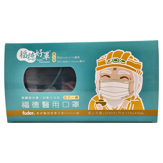 fuder 福德好罩 成人平面醫療口罩 17.5 x 9.5cm, 沉穩綠, 50片, 1盒