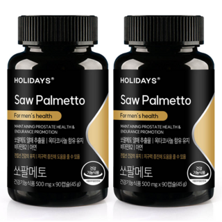 홀리데이즈 쏘팔메토, 90정, 2개