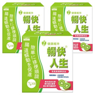 AJIOU 日本味王 暢快人生 奇異果 30包, 30入, 150g, 3盒