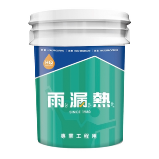 Holauziat 雨漏熱 防水防熱膠 防漏 專業工程用, 米黃, 20kg, 1桶