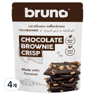 泰國 bruno 巧克力布朗尼脆片, 4個, 40g
