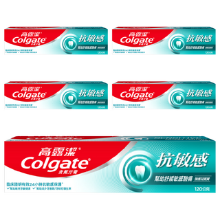 Colgate 高露潔 抗敏感強護琺瑯質牙膏, 120g, 5條