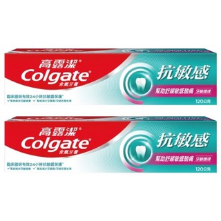 Colgate 高露潔 抗敏感 牙齦護理牙膏, 120g, 2條