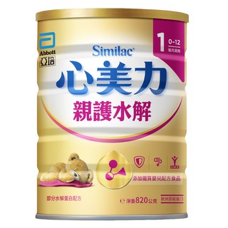 Abbott 亞培 Similac 心美力 1號親護部份水解蛋白配方 0~12個月, 820g, 1罐