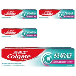 Colgate 高露潔 抗敏感 牙齦護理牙膏, 120g, 4條