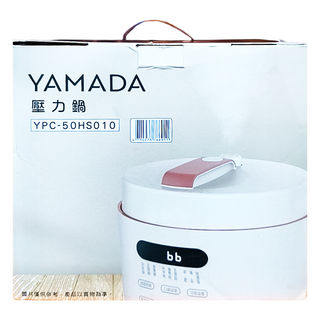 YAMADA 舒肥壓力萬用好食鍋 5L，多功能厚釜內鍋，一鍵操作，輕鬆烹飪, YPC-50HS010