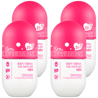 GRN 粉紅15+ 藤黃果瘦身錠 第三代升級版, 90顆, 4罐