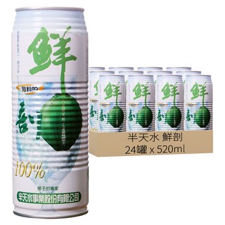 半天水 鮮剖椰汁 含果肉, 520ml, 24罐