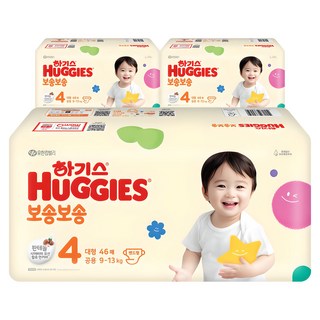 하기스 NEW 보송보송 밴드형 기저귀 남여공용, 4단계, 138매