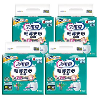 Lifree 來復易 男女通用 輕薄安心活力褲 成人紙尿褲 12片 新超柔彈, XXL, 4包