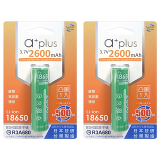 a+plus 18650 鋰電池 2600mAh 凸頭, 1入, 2個