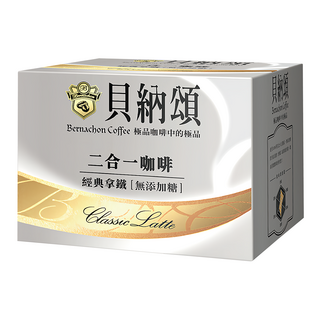 貝納頌 二合一拿鐵 無糖, 13g, 25包, 1盒