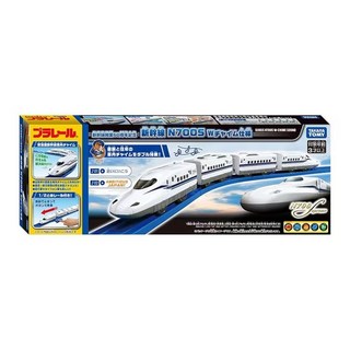 新幹線60周年紀念車 N700S, 1個