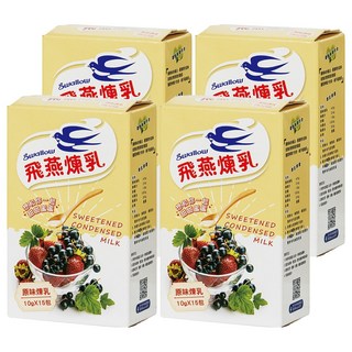 飛燕煉乳 加糖全脂煉乳隨身包 10g x 15包, 150g, 4盒
