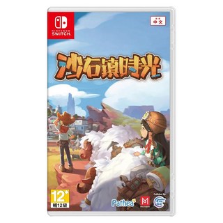 Nintendo 任天堂 SWITCH遊戲 任天堂 Switch 沙石鎮時光, 亞中版