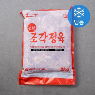 수월한 브라질산 순살 조각정육 (냉동), 2kg, 1개