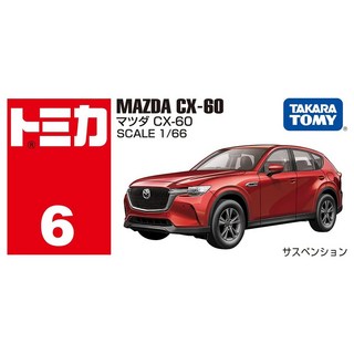 TOMICA 馬自達 CX-60 #6, 1台, 紅色