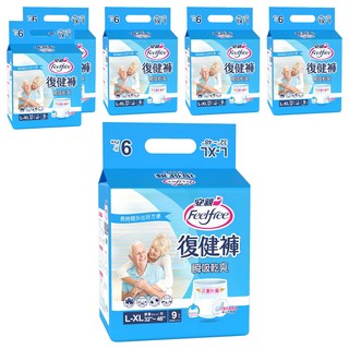 Feelfree 安親 瞬吸乾爽復健褲 成人紙尿褲 L-XL 32-48吋 9片, 6包