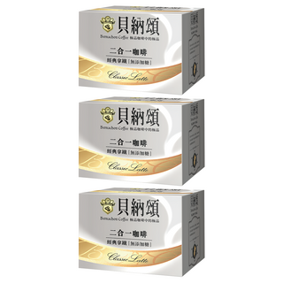 貝納頌 二合一拿鐵 無糖, 13g, 25包, 3盒