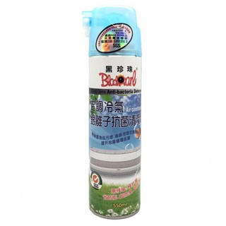 BlackPearl 黑珍珠 空調冷氣機銀離子抗菌清潔劑, 550ml, 1瓶