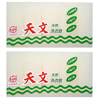 天文 洗衣皂白砂, 150g, 10塊