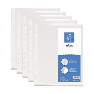 희망사무포인트 125 크리어 리필속지 A4, 20개입, 5개