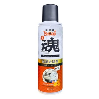 BlackPearl 黑珍珠 蟲屍鳥糞去除劑 220mL, 1瓶