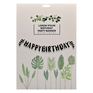 森林系 生日字母拉旗 燦爛色彩 為生活增添活力, 咖色, 1個