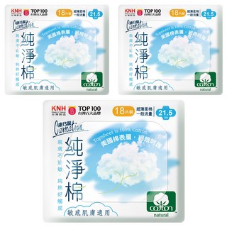 康乃馨 純淨棉 一般流量, 21.5cm, 18片, 3包