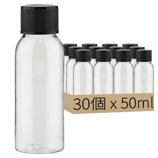 透明塑膠分裝瓶 50ml 黑色單蓋, 30個, 透明+黑色