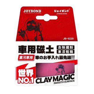 JOYBOND 潔朋 車用磁土 重污型 紅色, 200g, 1個