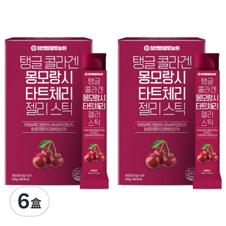 Chamndle HT Farm 蒙特羅西酸櫻桃膠原蛋白果凍條, 20g, 6盒, 15條