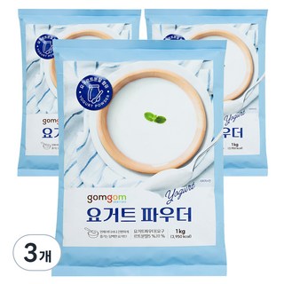 gomgom 法國產優格粉, 1入, 3個, 1kg