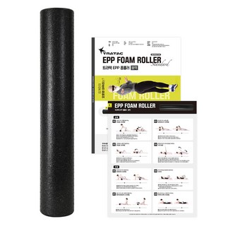 트라택 EPP 폼롤러, 블랙, 1개