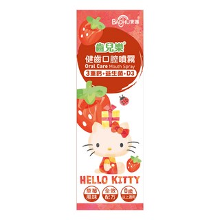BAOHU 寶護 齒兒樂 健齒口腔噴霧 草莓, 兒童口腔護理, 清新口氣, 20ml, 1盒