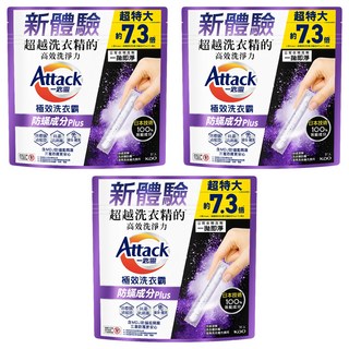 Attack 一匙靈 極效洗衣霸防蟎成分Plus洗衣膠囊 13g, 51顆, 3袋
