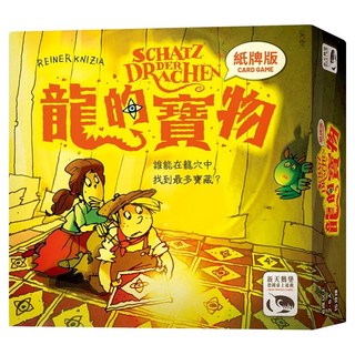 SWAN PANASIA 新天鵝堡 龍的寶物紙牌版 Schatz der Drachen Card Game 6歲以上 2-5人, 1盒