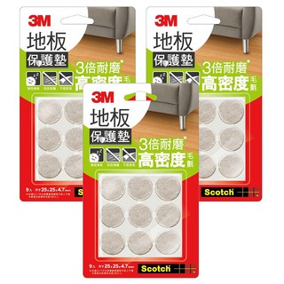 3M Scotch 地板保護墊, 3倍耐磨 高密度毛氈, 25mm, 3組